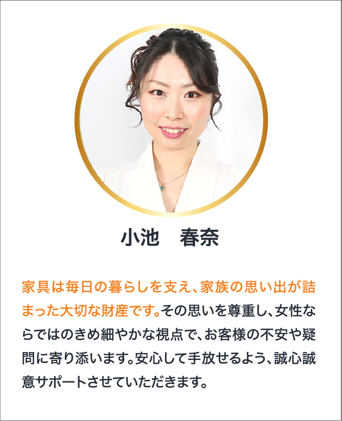 査定員2