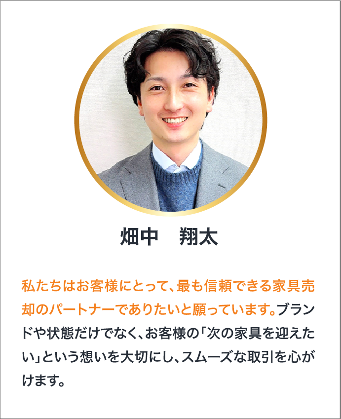 査定員1