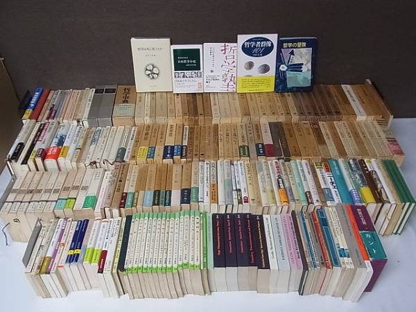 哲学・思想本 まとめて225冊セット