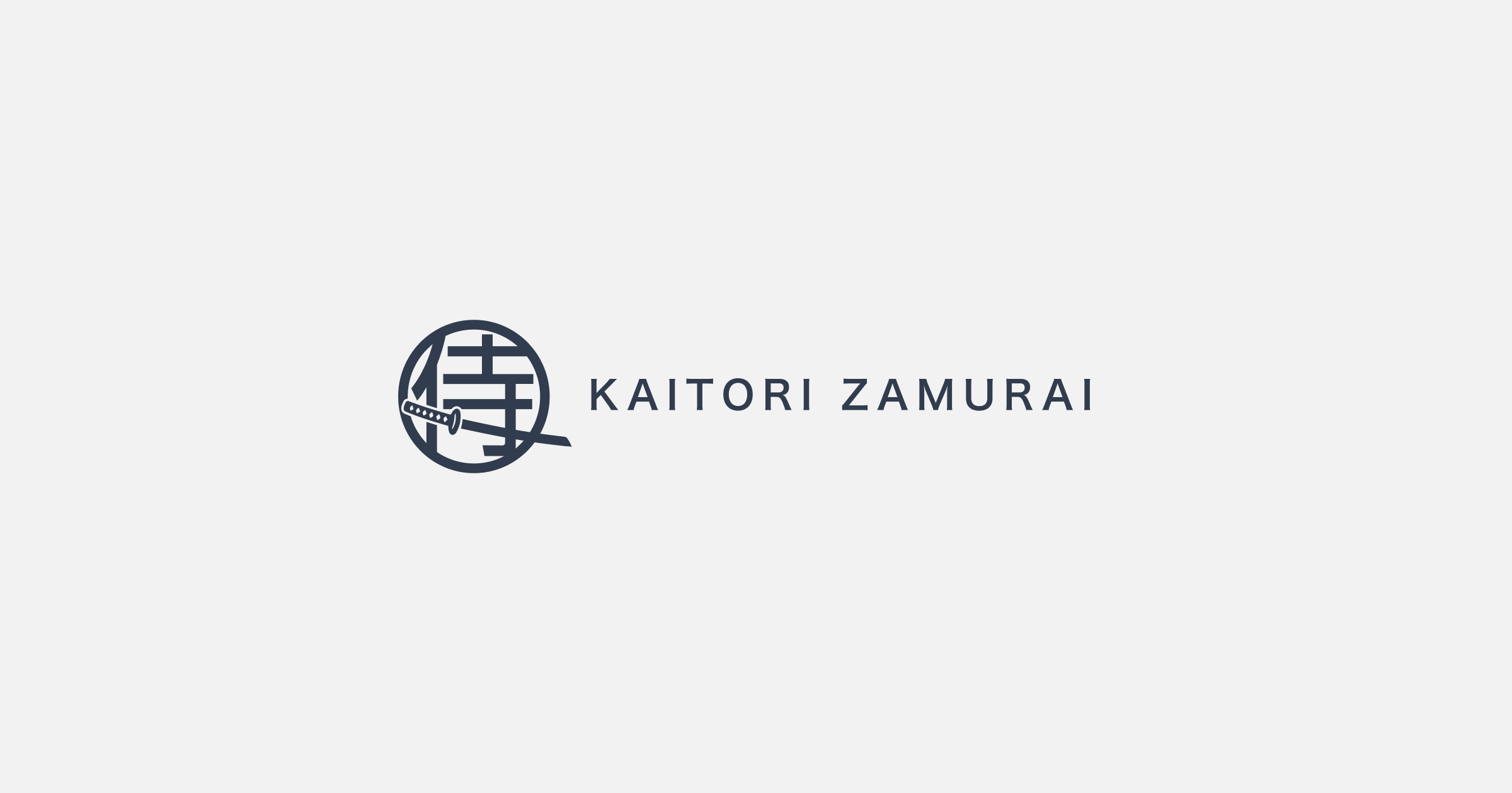 出張買取の流れの外観