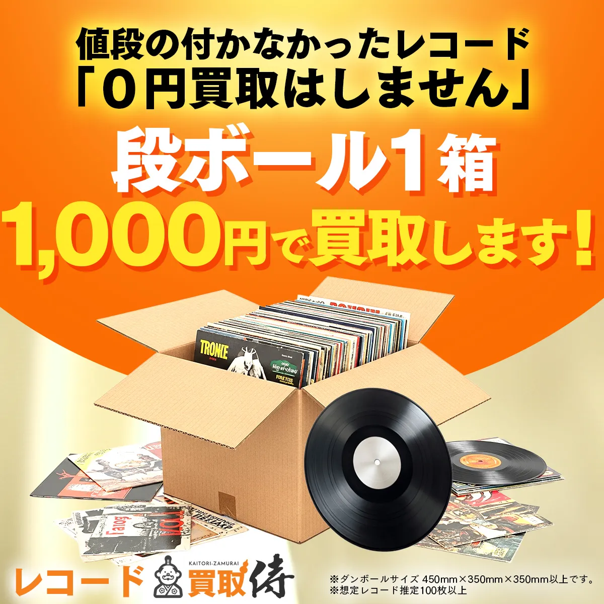 レコード　まとめ売り　3枚以上送料負担 2025年最新】レコードまとめ売りの人気アイテム - メルカリ